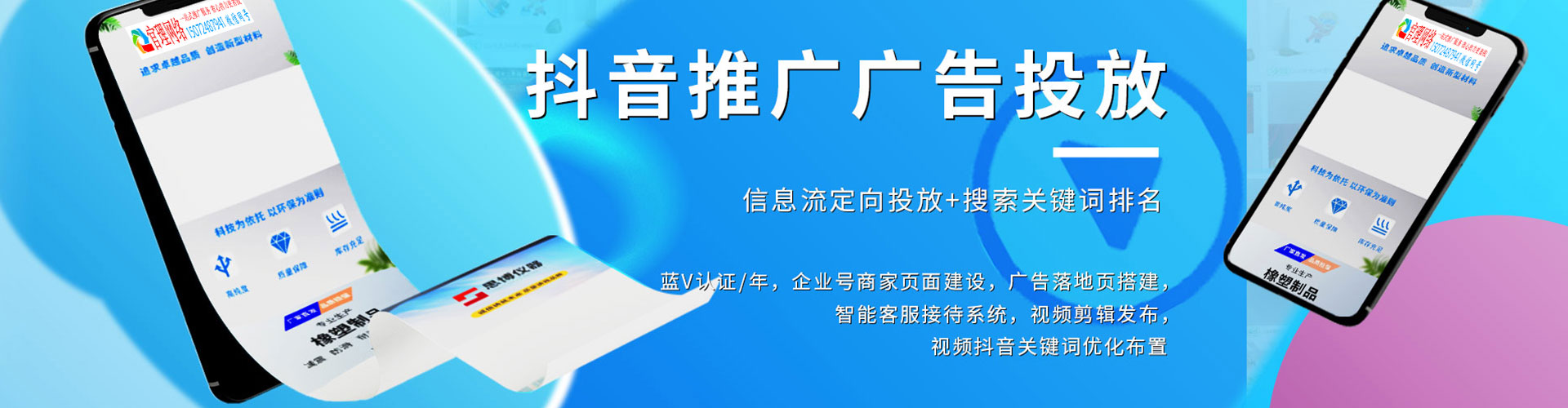 宣城百度竞价代理