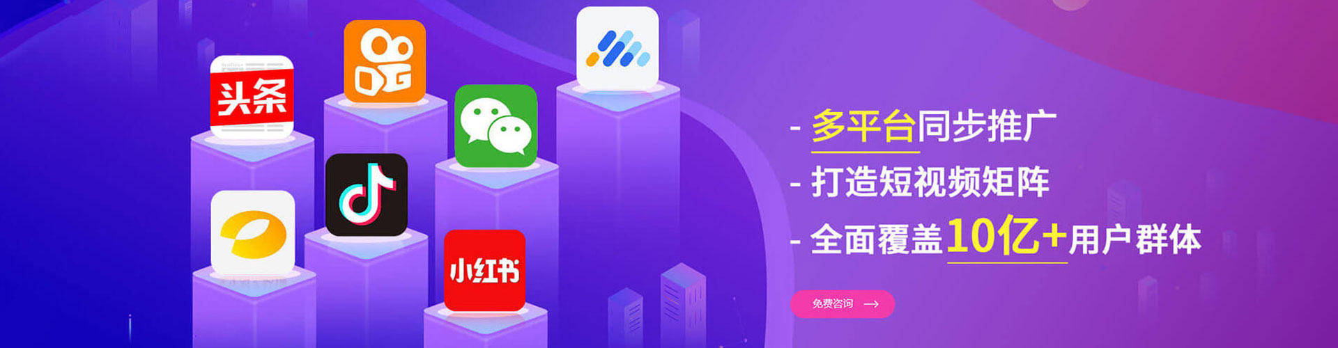 宣城sem专员