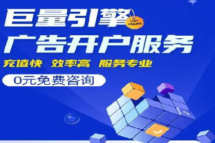 成功案例解读：信息流开户返点的三大误区与对策