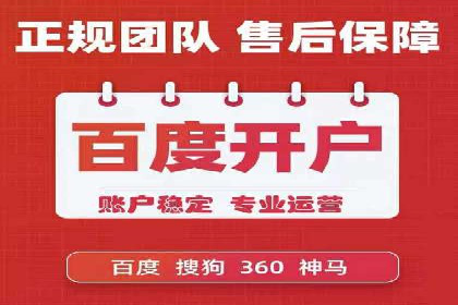 百度信息流广告的转化率提升案例解析