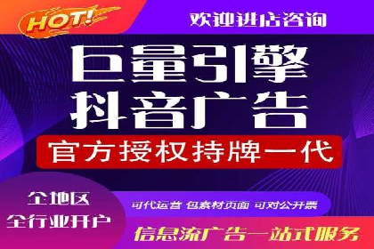 精准投放，信息流广告的秘诀：某电商平台的实战经验